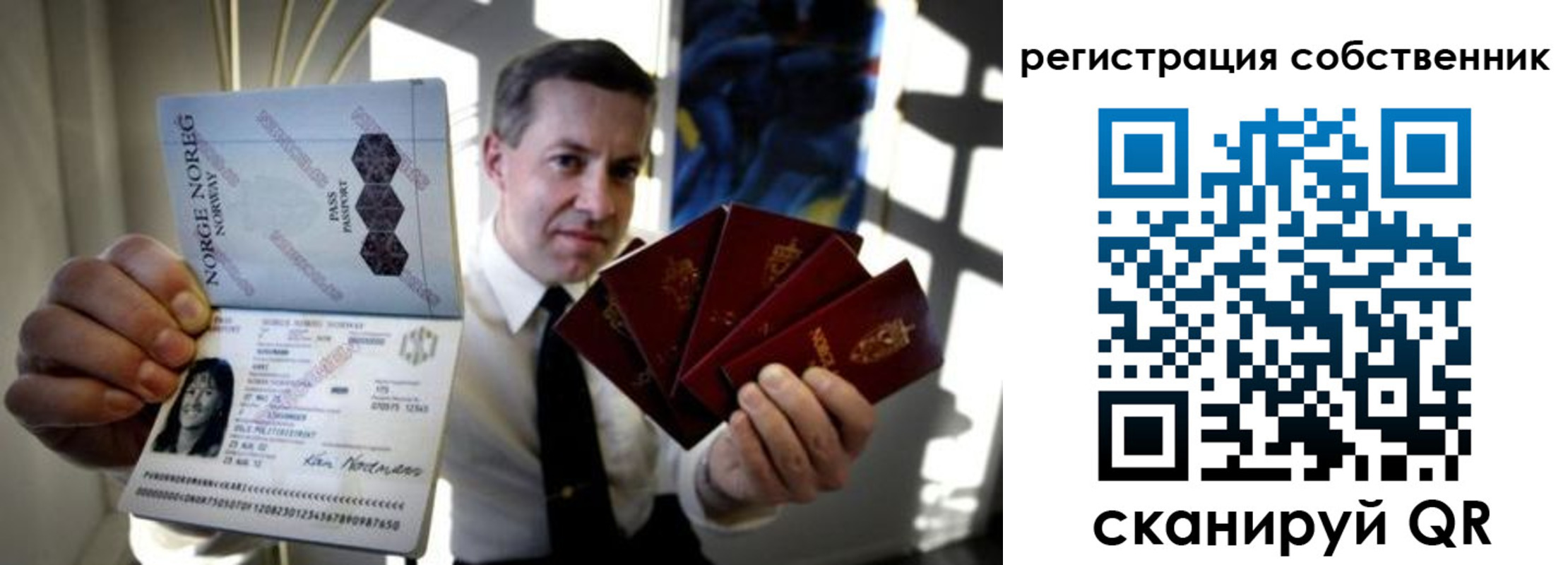 найти адрес прописки в Николаевске